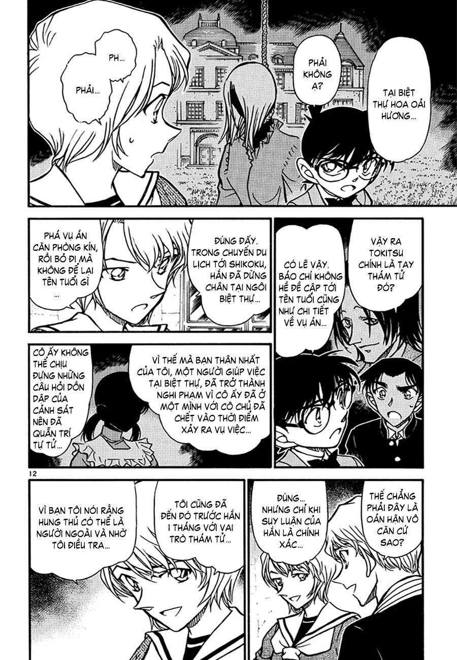 Conan-566-12.jpg Conan-566-12.jpg