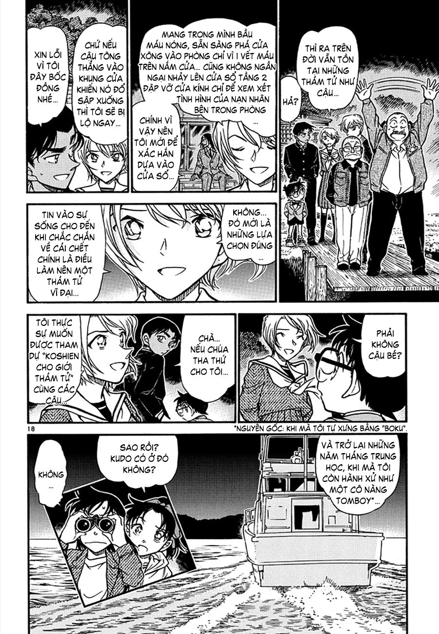 Conan-566-18.jpg Conan-566-18.jpg