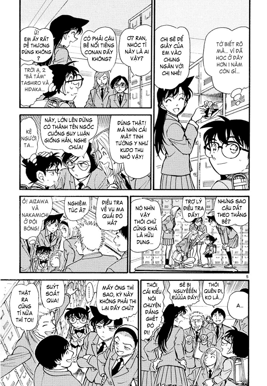 Conan-457-05.jpg