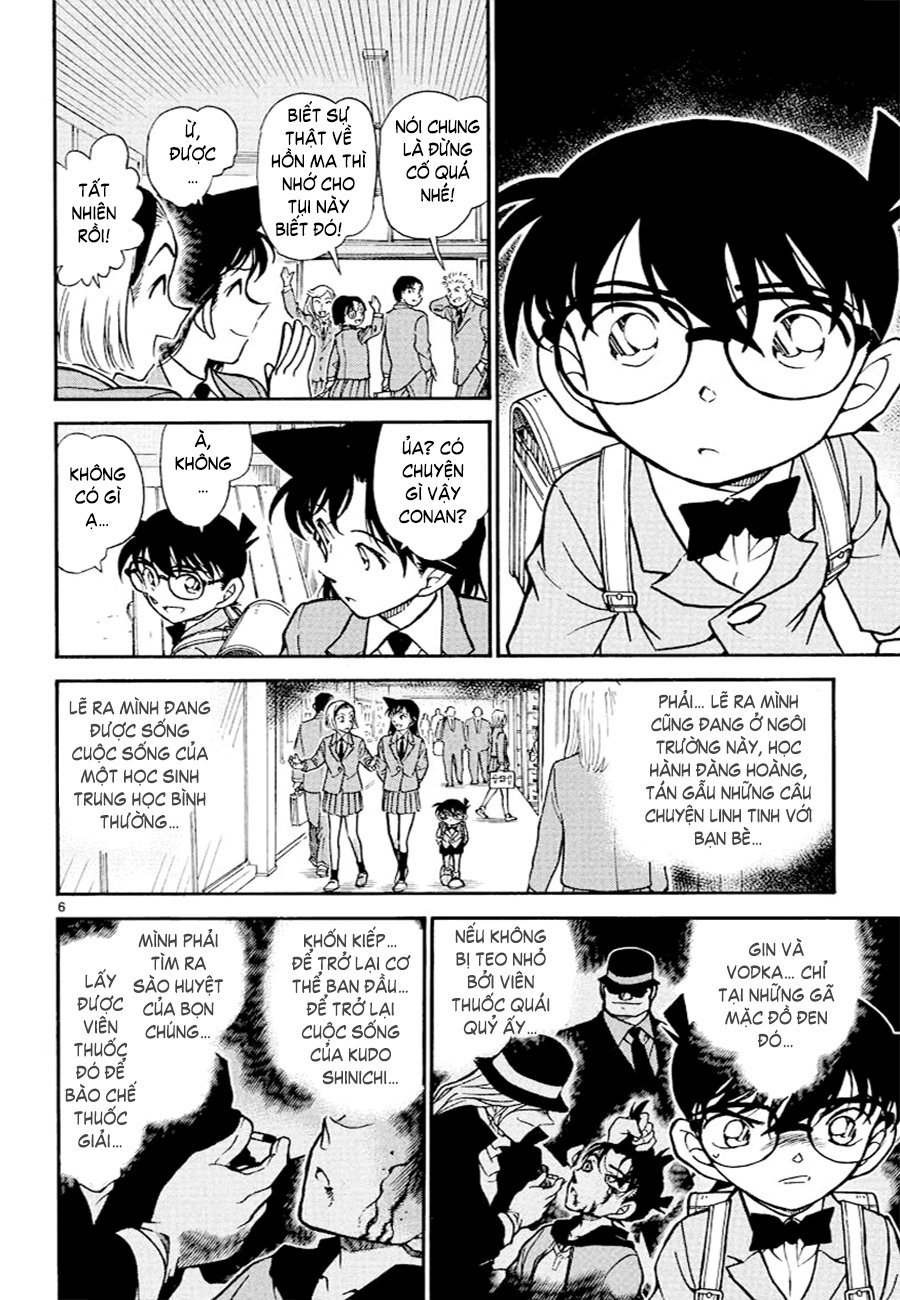 Conan-457-06.jpg