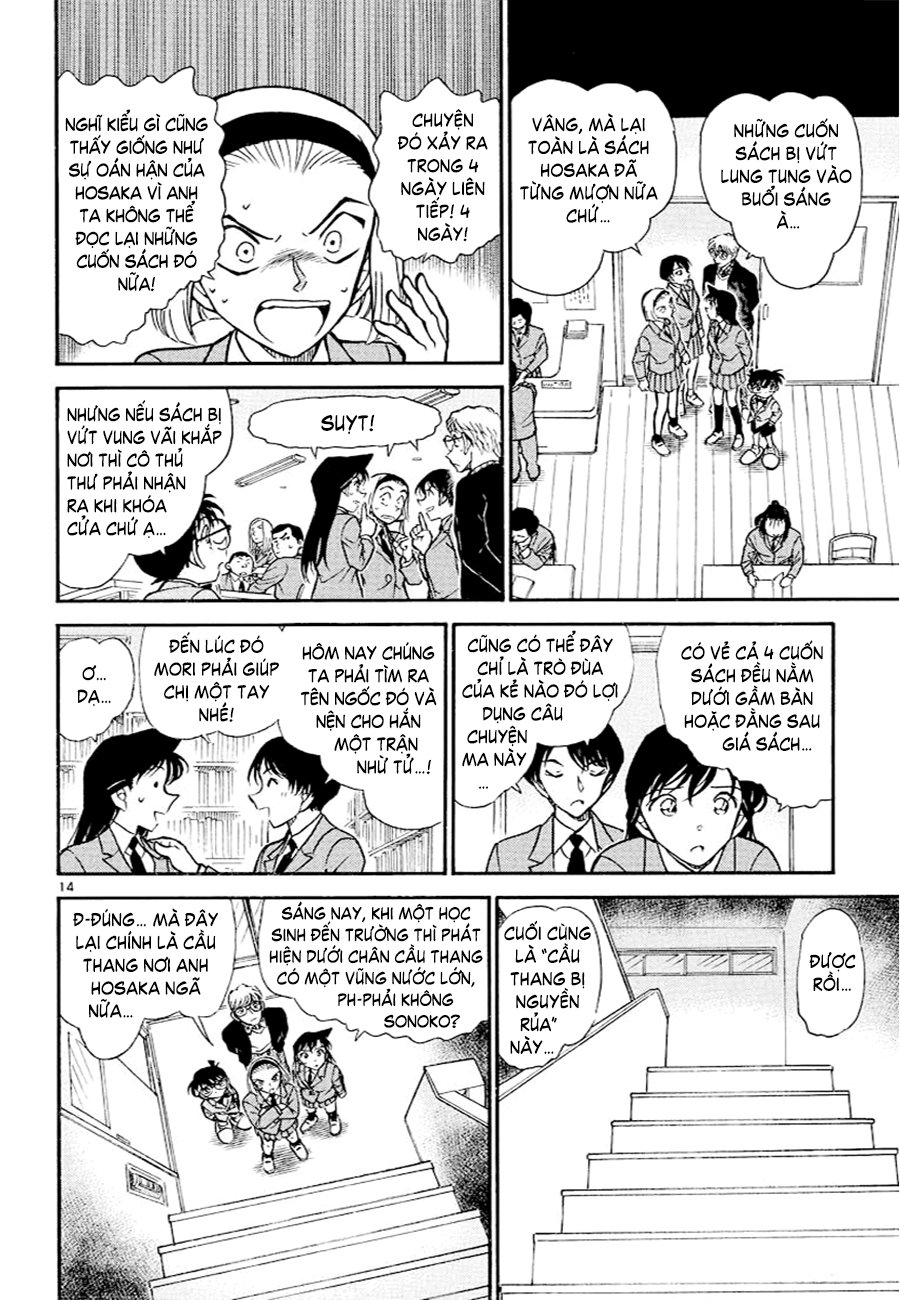 Conan-457-14.jpg