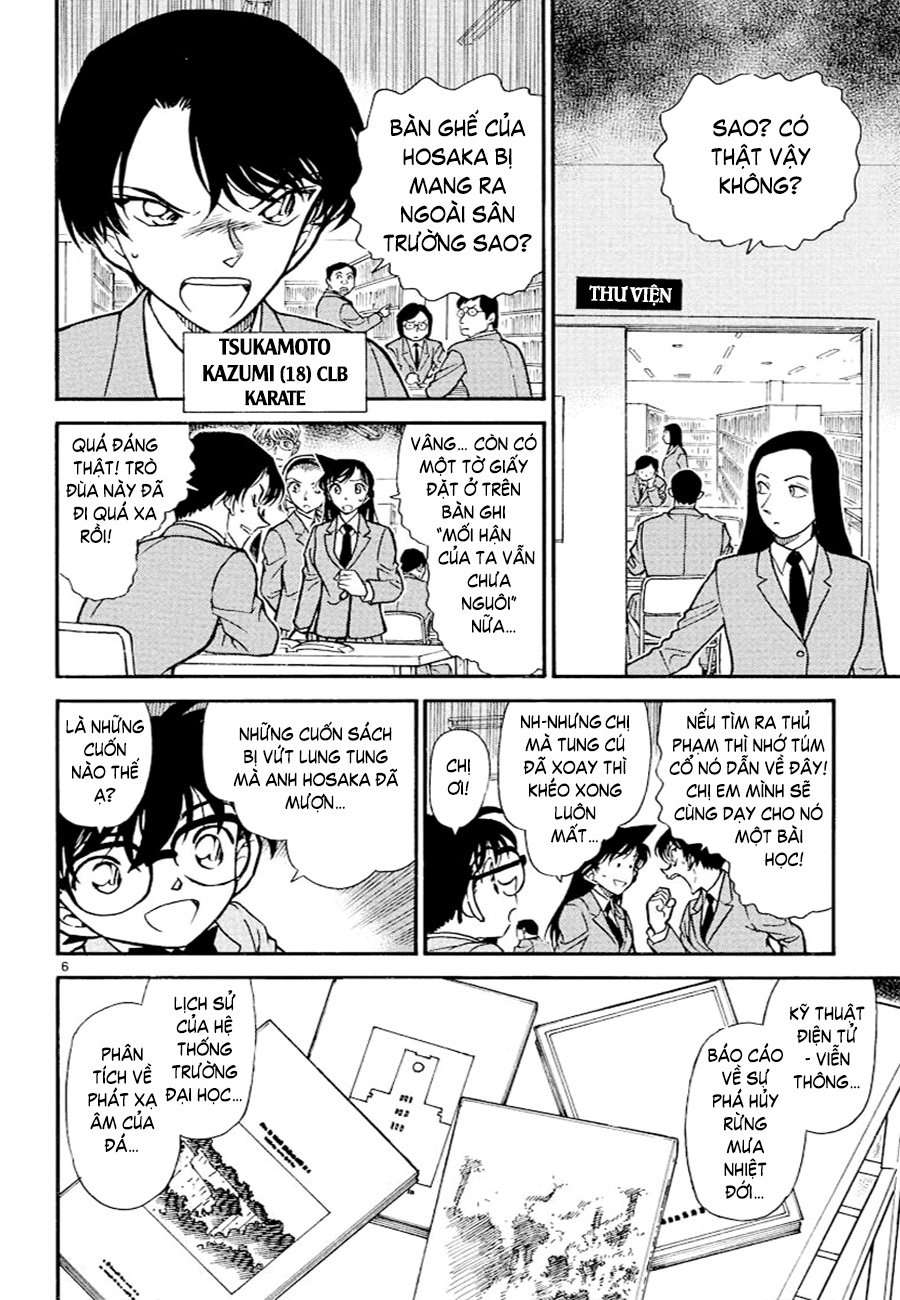 Conan-458-06.jpg