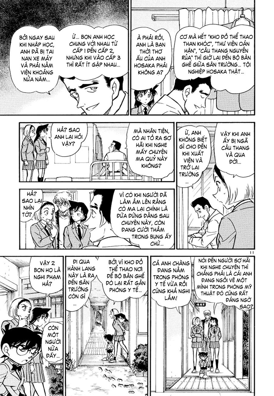 Conan-458-11.jpg