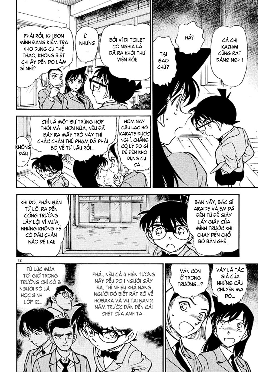 Conan-458-12.jpg