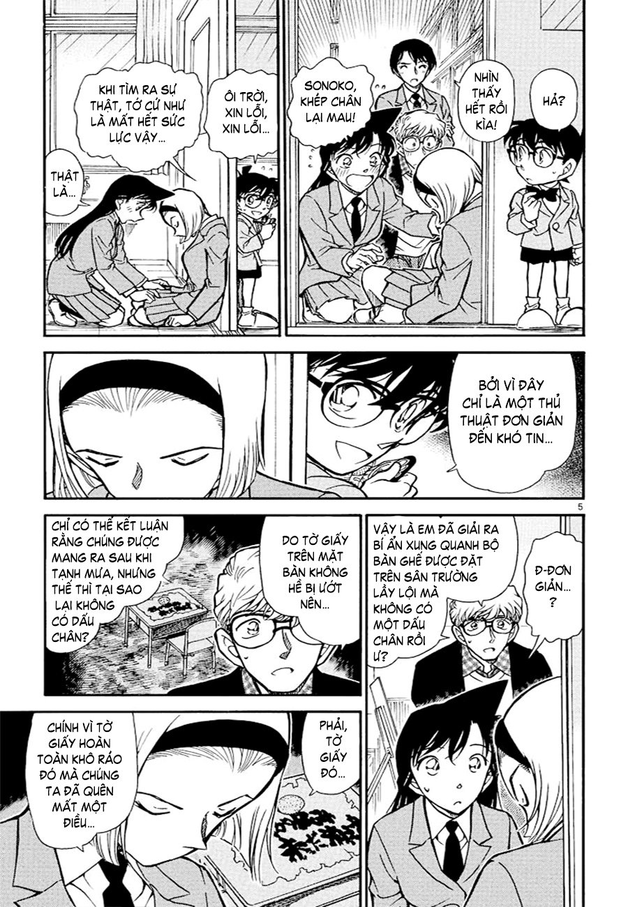 Conan-459-05.jpg