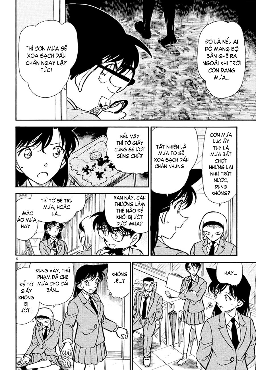 Conan-459-06.jpg