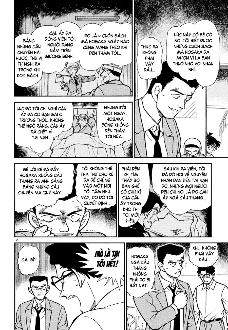 Conan-459-12.jpg