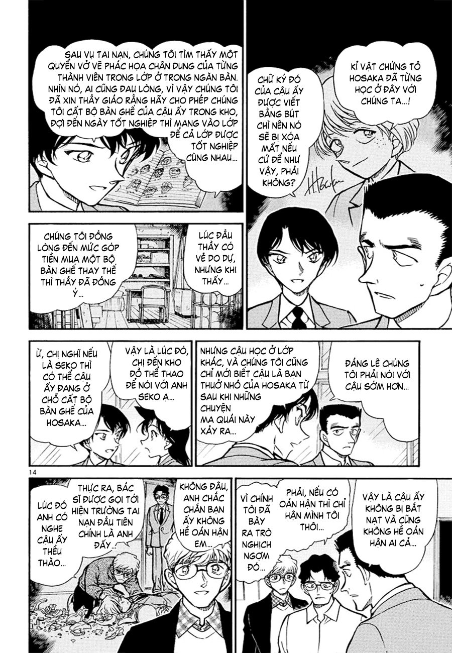 Conan-459-14.jpg