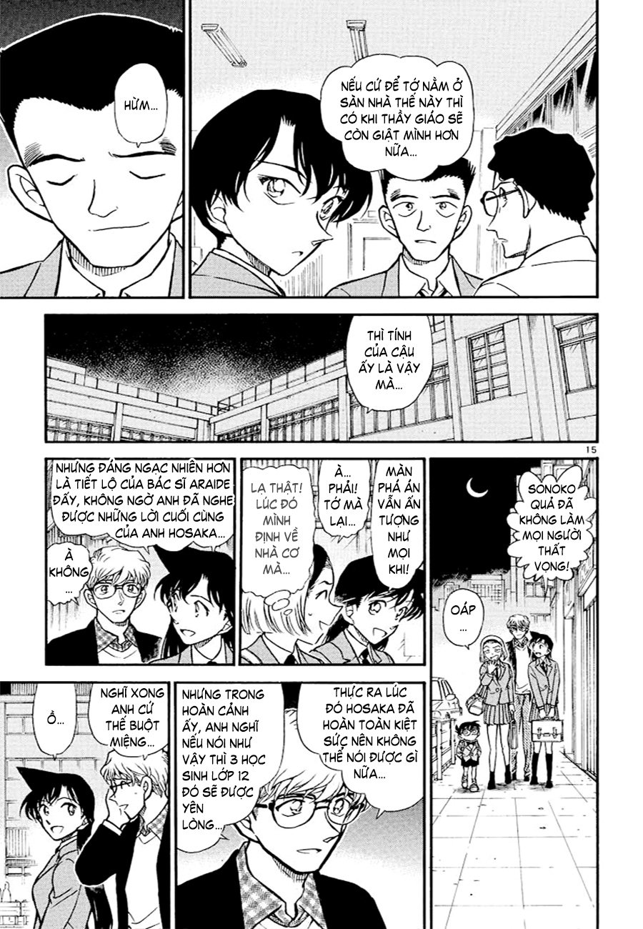 Conan-459-15.jpg