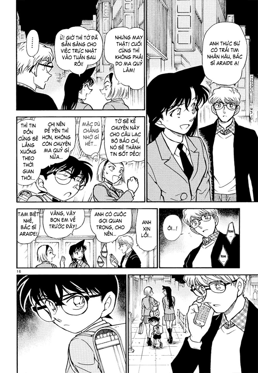 Conan-459-16.jpg