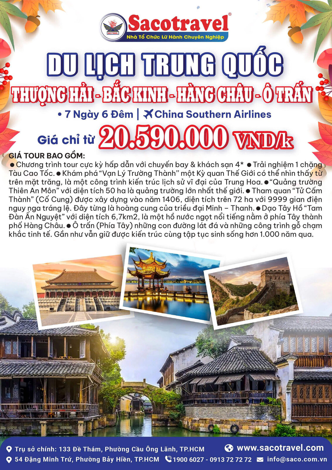 trung-quoc-20590.jpg