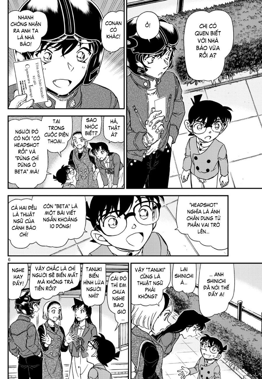 Conan-1151-06.jpg