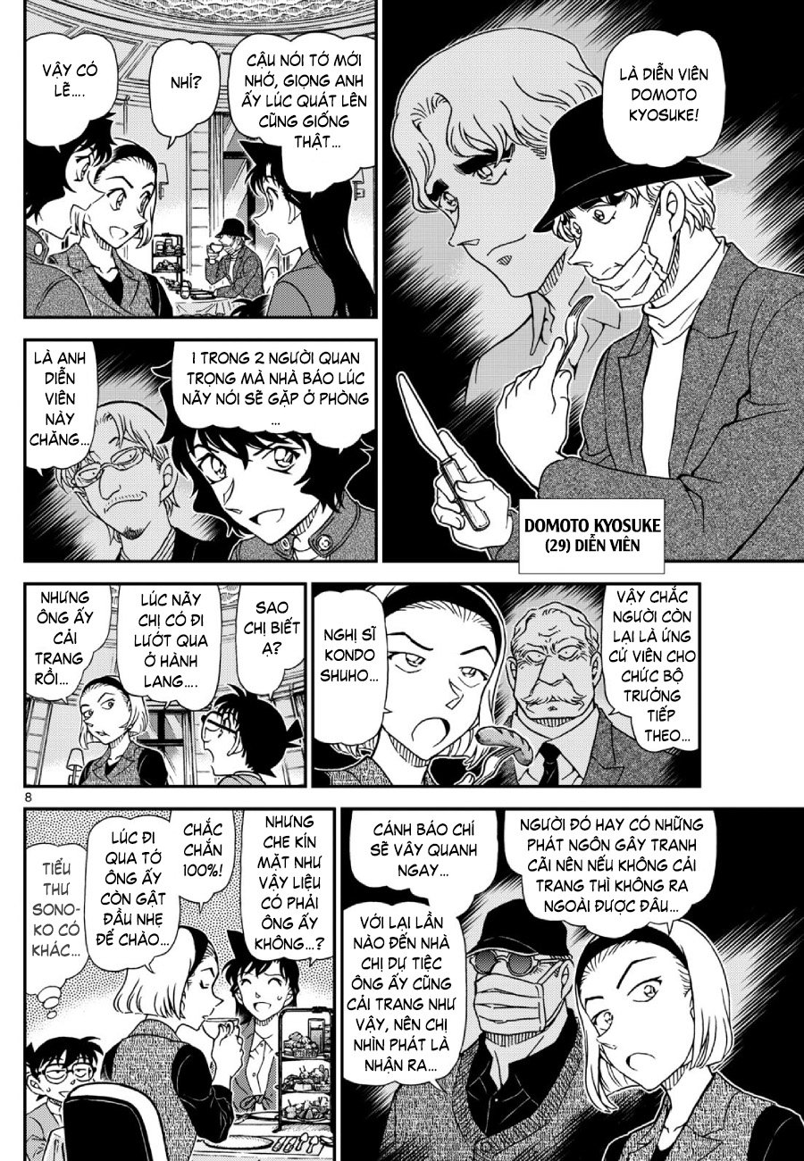 Conan-1151-08.jpg