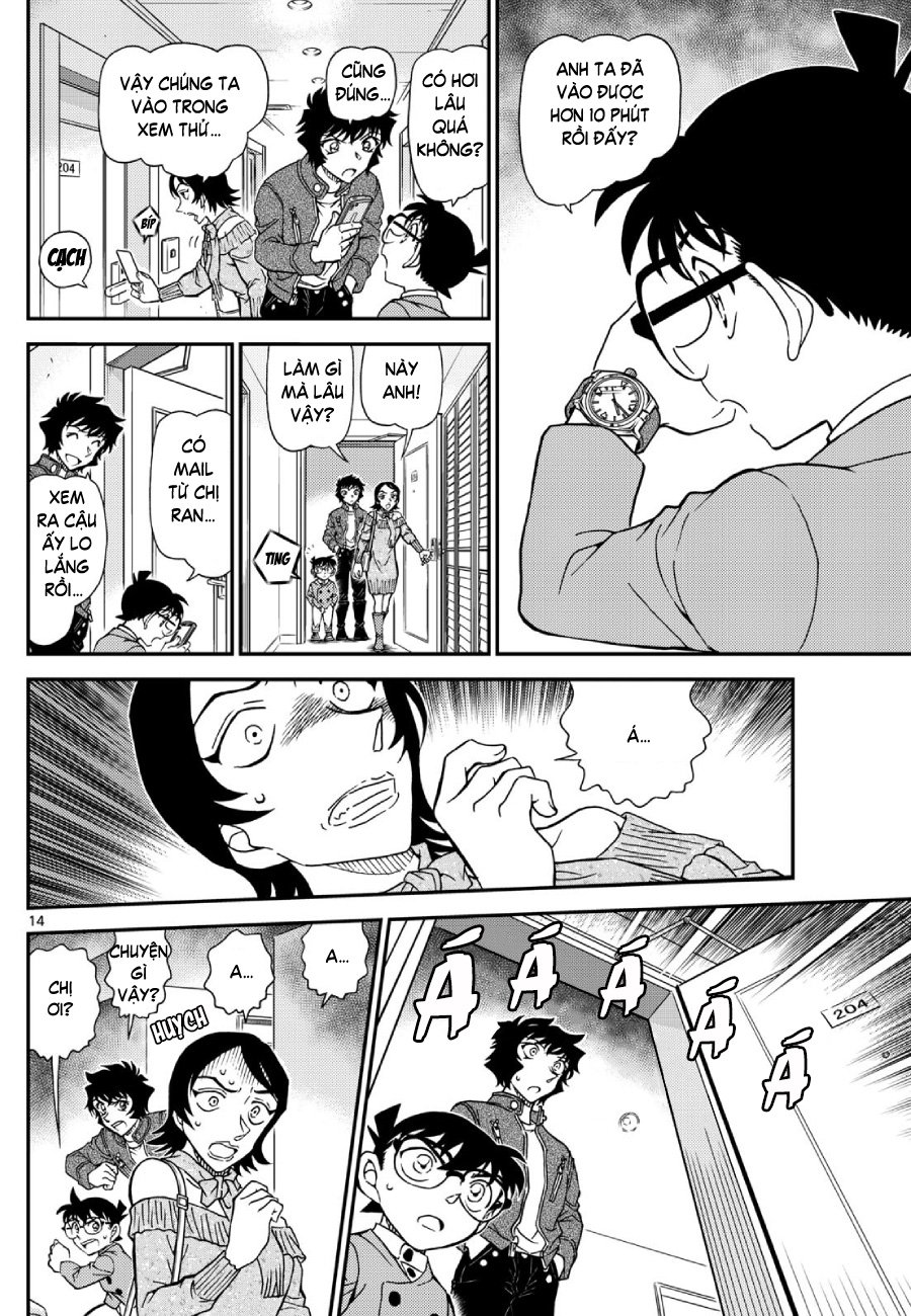 Conan-1151-14.jpg