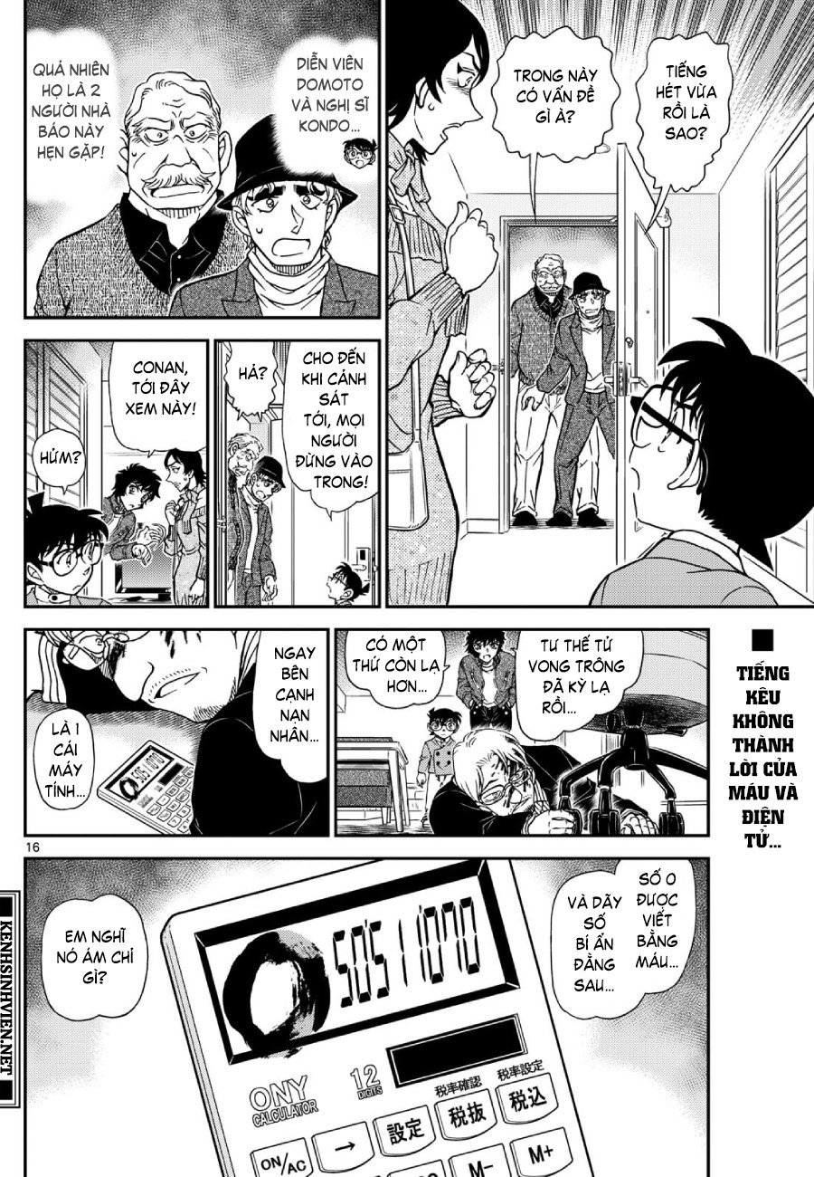 Conan-1151-16.jpg