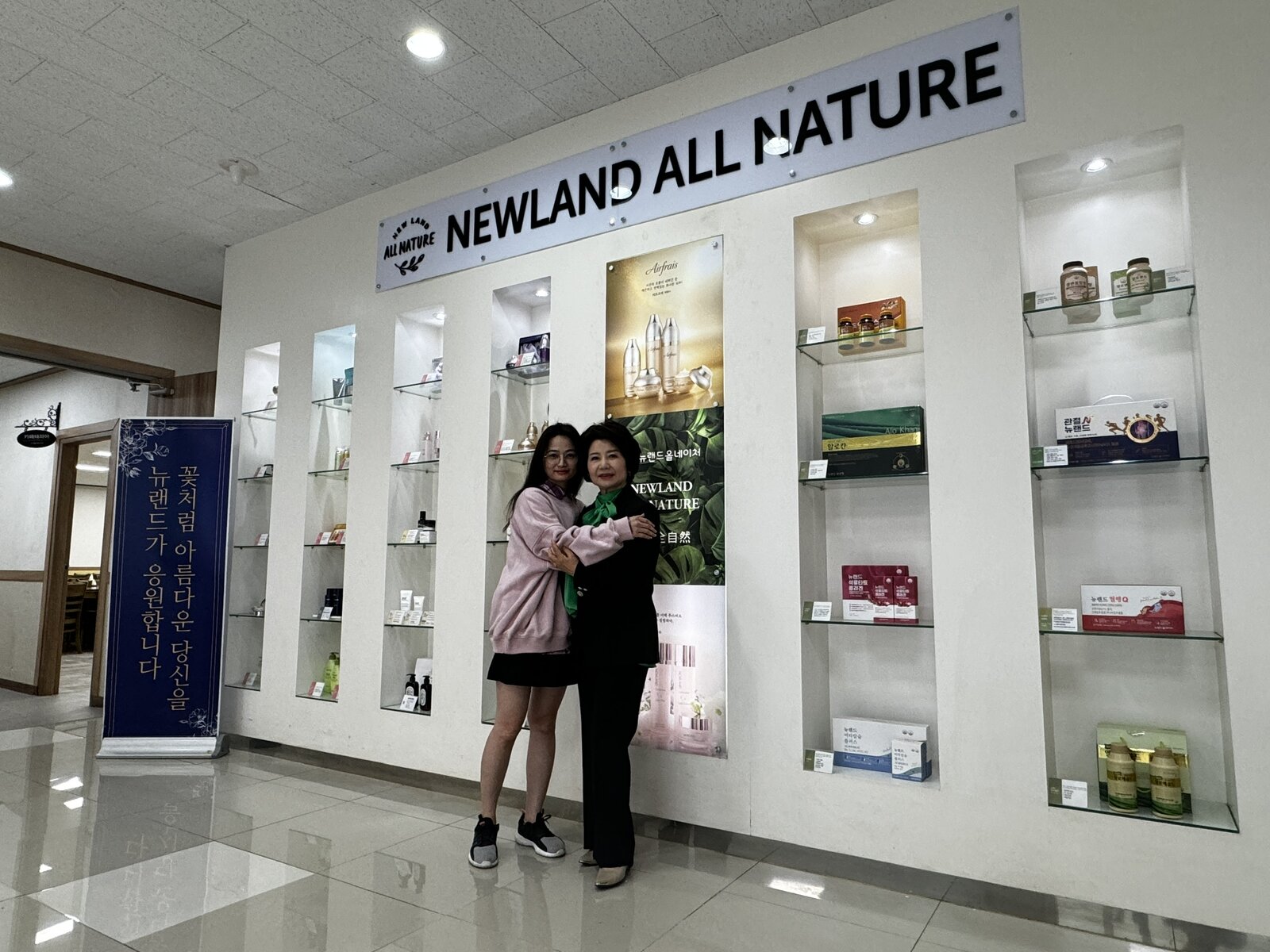 JDclinique tham quan Newland Hàn Quốc