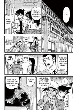 442265_Conan-647-07.jpg