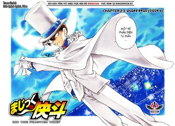 MagicKaito-23-02-03co.jpg MagicKaito-23-02-03co.jpg