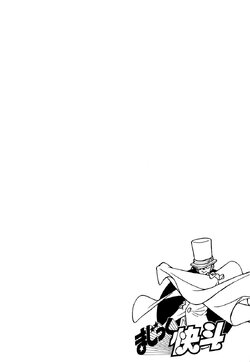 MagicKaito-23-04.jpg MagicKaito-23-04.jpg