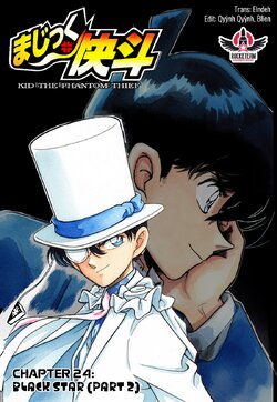 MagicKaito-24-00.jpg MagicKaito-24-00.jpg