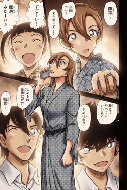 SPOILER_C080DB76-8B0F-4174-BEDA-1EAB49F43390.jpg