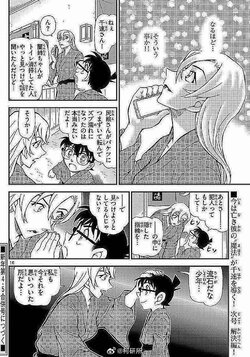 SPOILER_507EE799-1079-493A-A97D-4C31CB264703.jpg