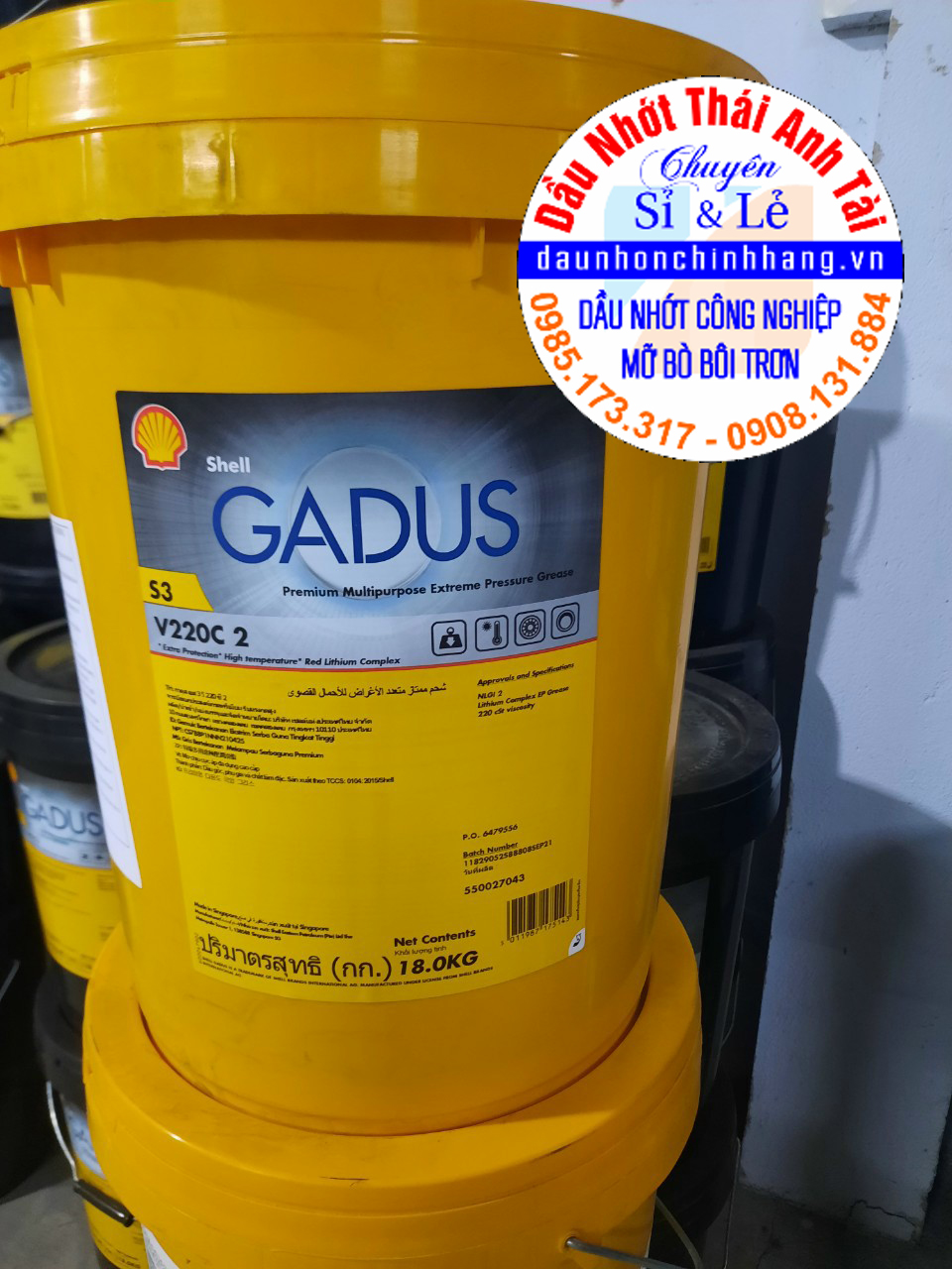 Shell Gadus S3 V220 C2.jpg