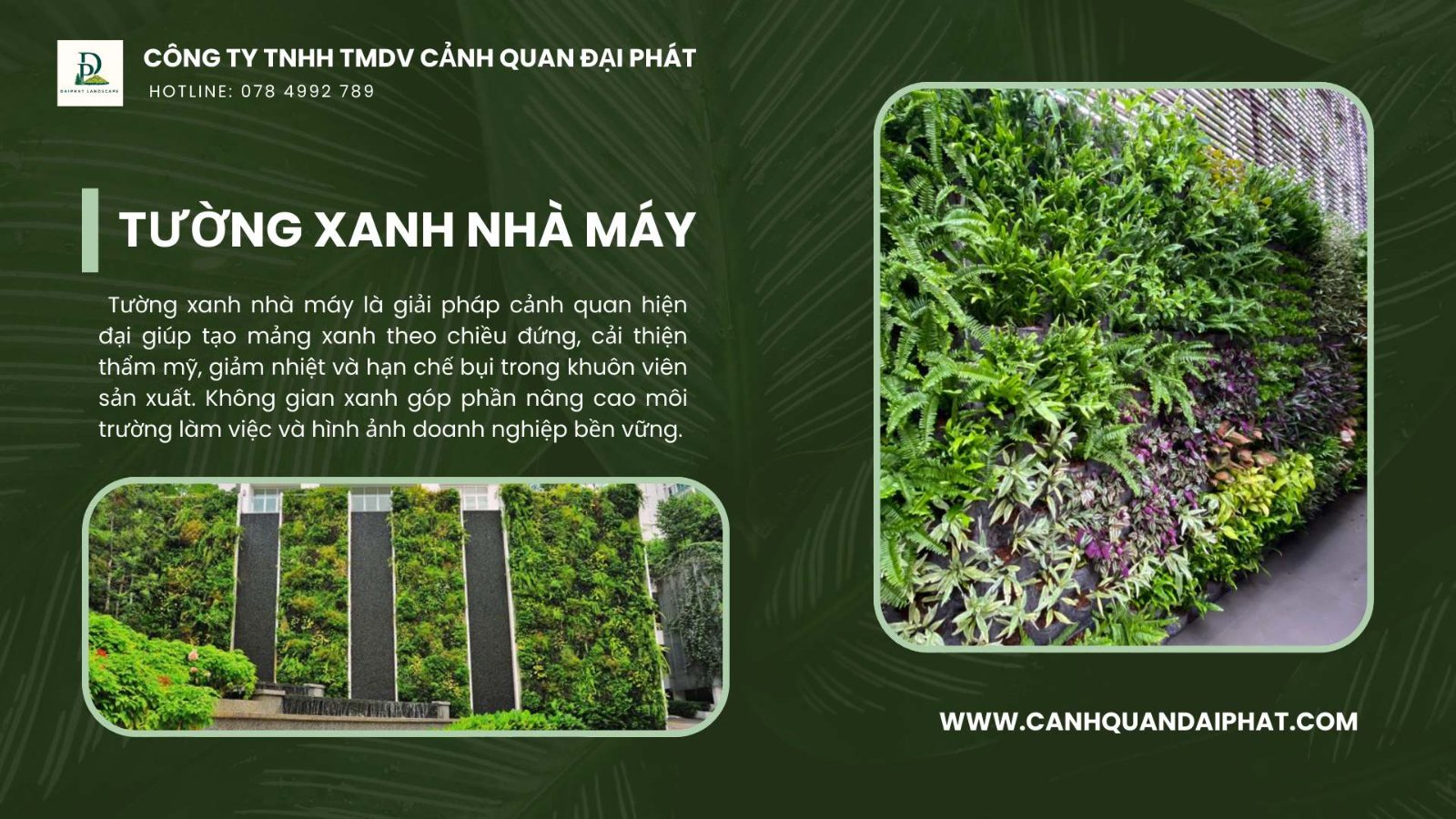 thiết kế - thi công cảnh quan nhà máy 220126 2.jpg