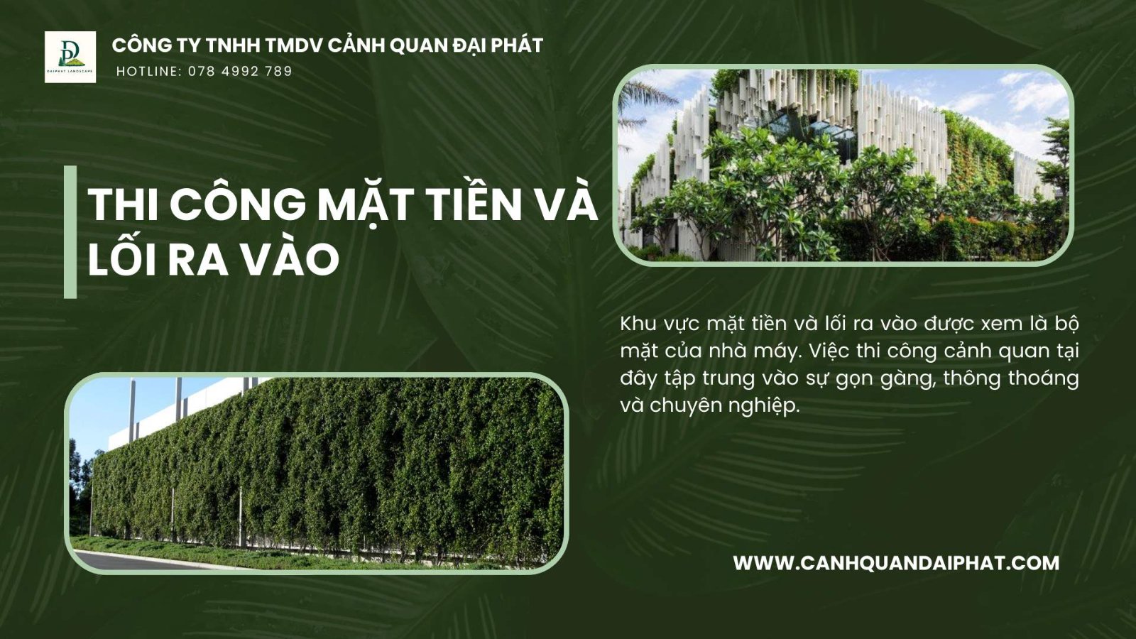 thiết kế - thi công cảnh quan nhà máy 220126 4.jpg