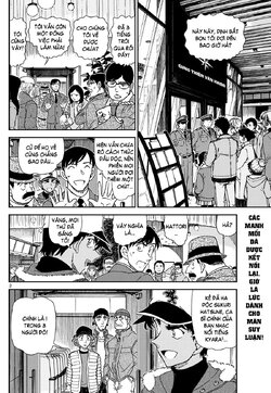 Conan-1159-02.jpg