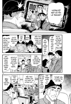 Conan-1159-12.jpg