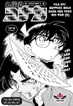 Conan-391-01.jpg Conan-391-01.jpg