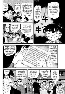 Conan-1160-10.jpg