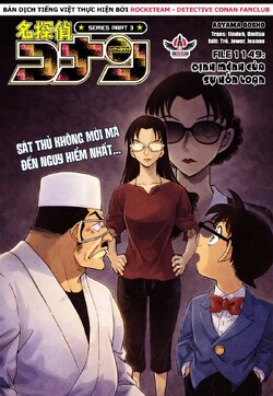 Conan-1149-00.jpg