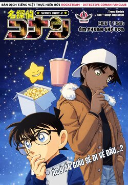 Conan-1158-00.jpg