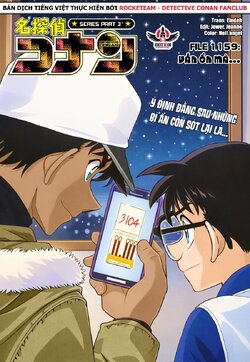 Conan-1159-00.jpg