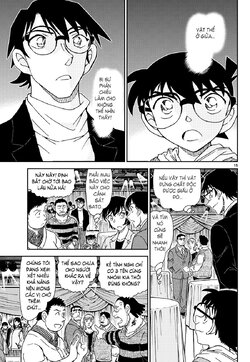 Conan-1161-15.jpg
