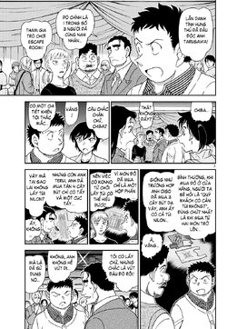 Conan-1162-07.jpg