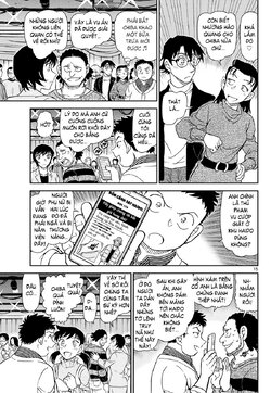 Conan-1162-15.jpg
