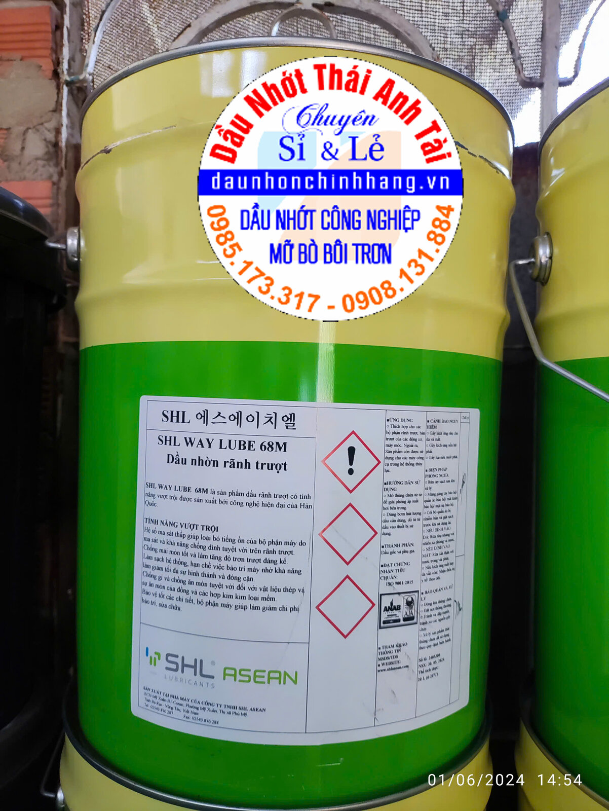 Xo SHL Way lube 68M.jpg