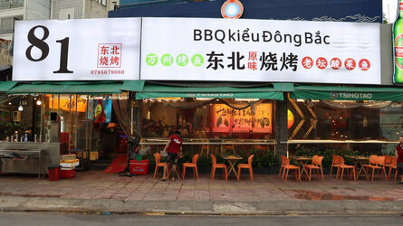 81-东-北-原-味-烧-烤-bbq-dong-bac(29).jpg